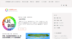 Desktop Screenshot of jimmin.com